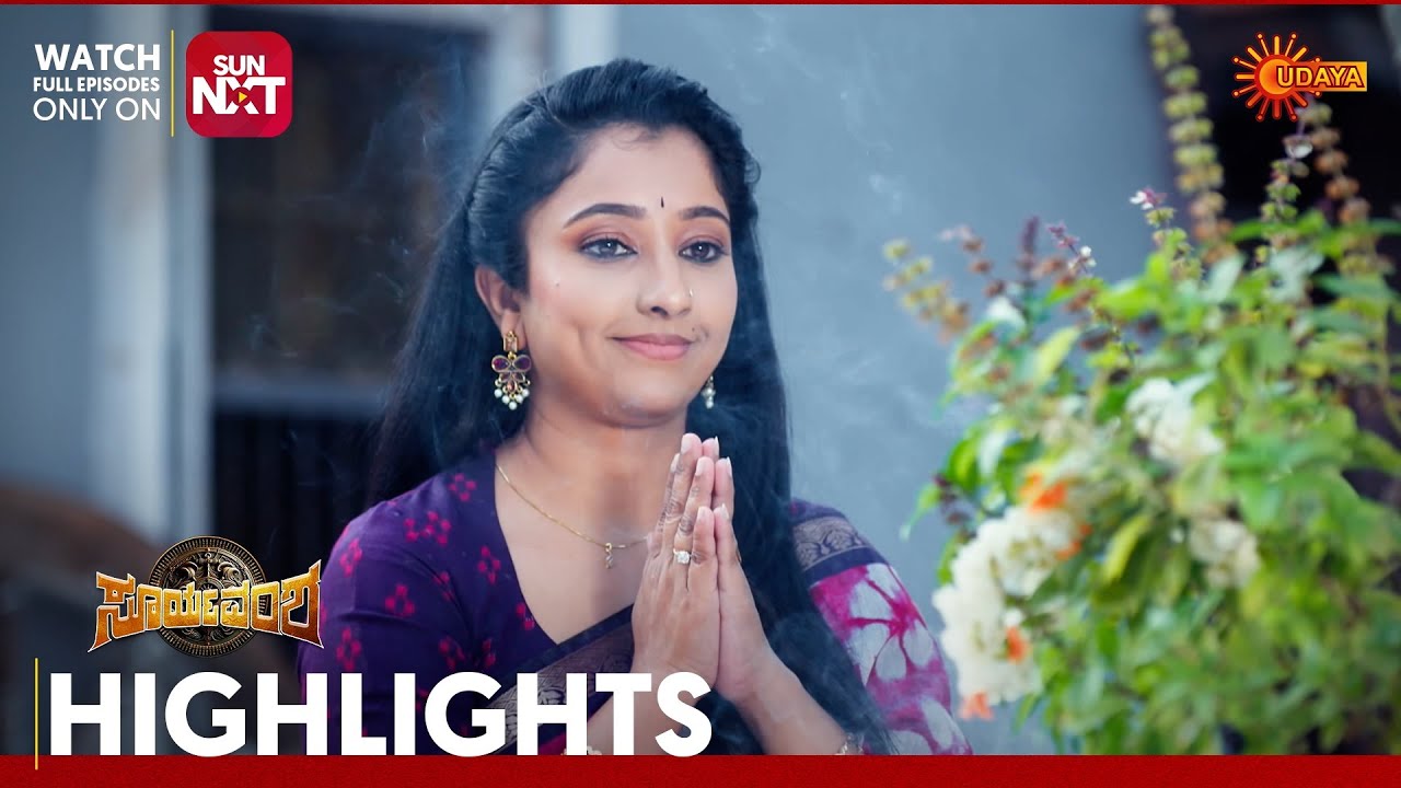 Suryavamsha - Highlights | Full EP free on Sun NXT | 07 Jan 2026 | Udaya TV