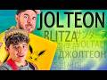 بطاقة Jolteon لم أرها من قبل كل بطاقات Jolteon التي طبعت على الإطلاق الحلقة 9 mp3