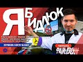 🦌 ЗупиниЛося №164. Табуни "інвалідів" ТРЦ Retroville. Діма MAGIC FIVE назло паркується на інвалідних