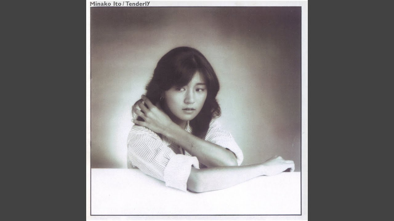 伊藤美奈子 (Minako Itō) – グラスの中の青い海 (Glass No