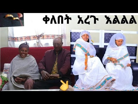 ቪዲዮ: የቱ ብር ነው የማይበላሽ?