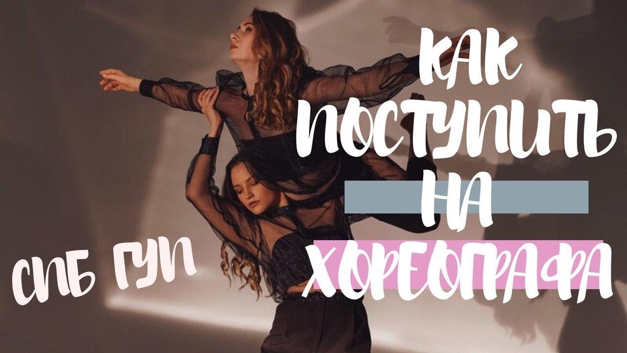 Поступить в волгу