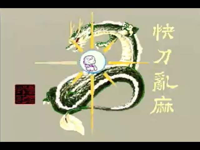 PCエンジン版 上海Ⅱ【2週目】 - YouTube