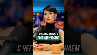 Как мы работаем🚀