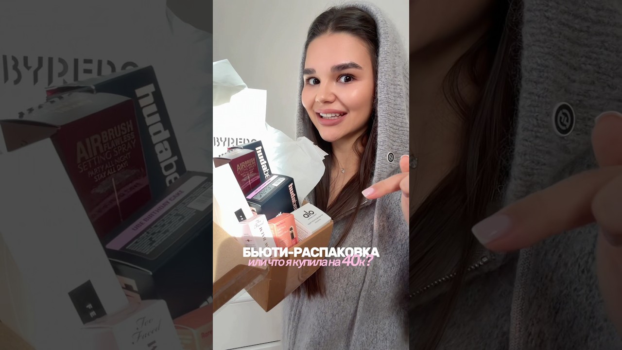 больше бьюти в тг: katyabuslovalife 🩷