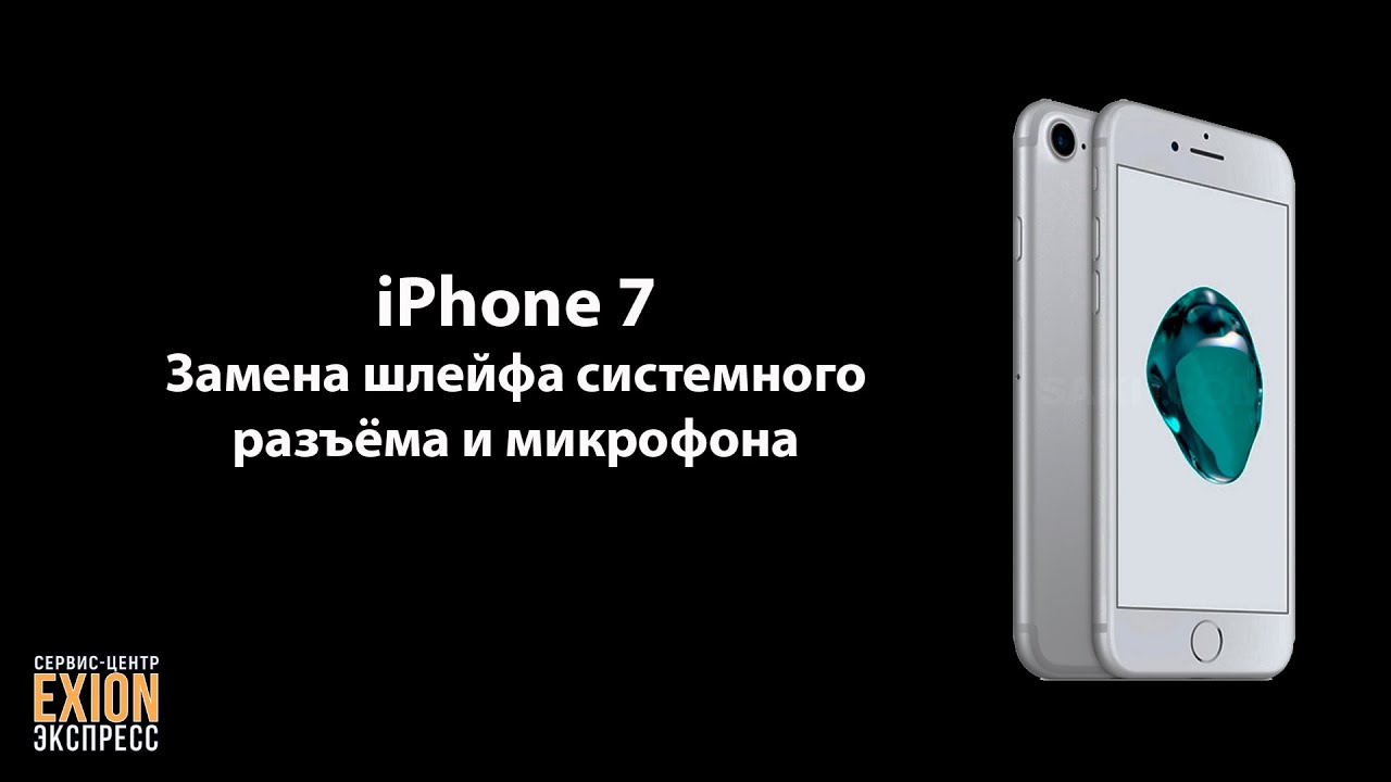 Замена шлейфа на приоре Замена шлейфа на приоре