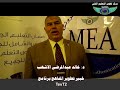 د. خالد عبدالمرضي الأشهب - خبير تطوير المناهج -برنامج TVET2