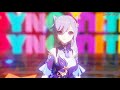 Beginning of video