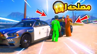 الطفل المنحوس #12 المصلحه يحاول ينتقم من الطفل المنحوس ..😱! | فلم قراند GTA V