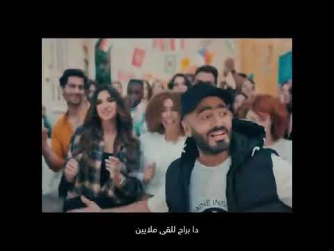 جديد تامر حسني الشمس والروح والنيل
