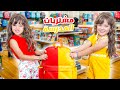 Back to School Shopping with Maria and cataleya