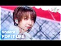 POP IT LIKE NouerA 누에라 뮤직뱅크 Music Bank KBS 260313 방송