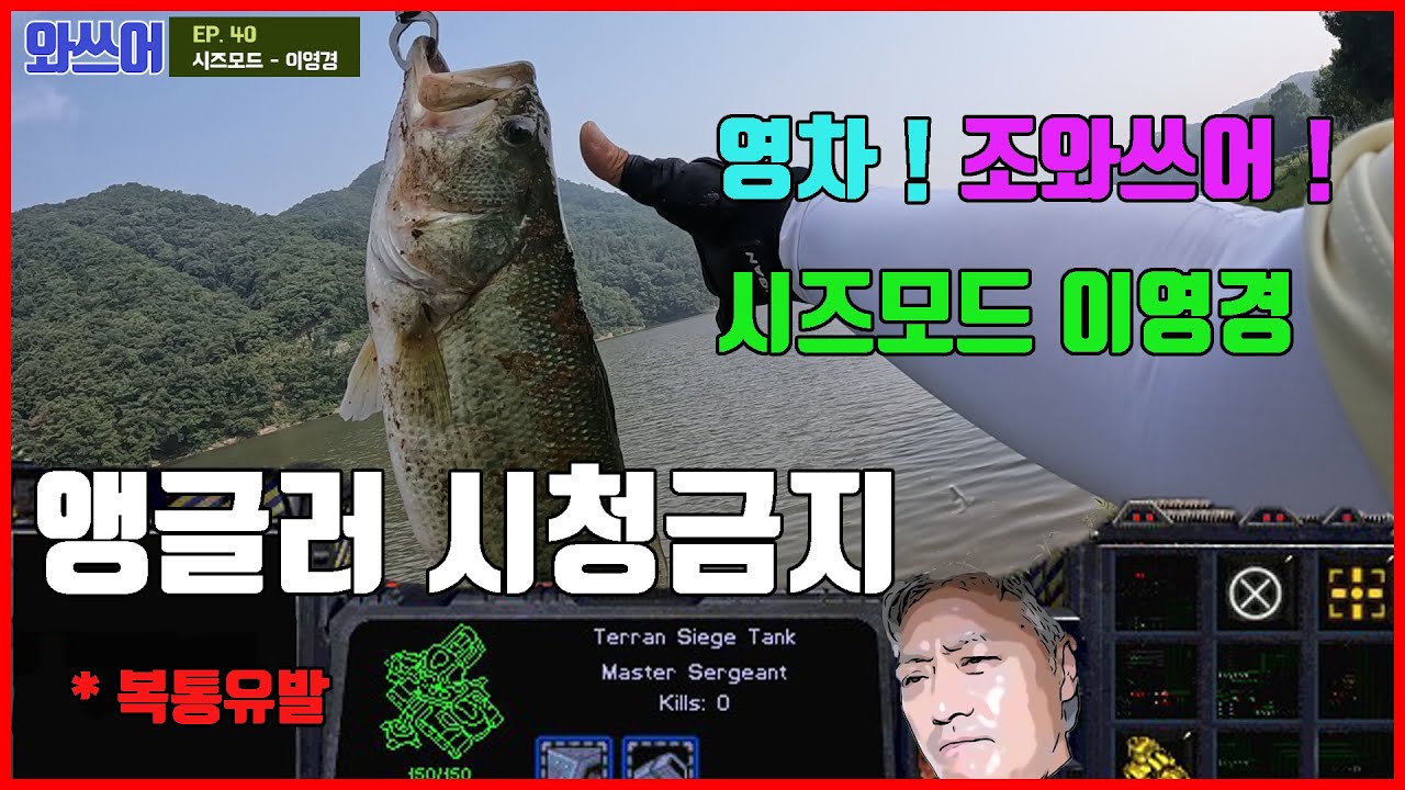 런커랑 덩어리만 줄줄이 잡는 ㄴr란남ㅈr .. ☆ 훗  조와쓰어 !!! 영차 !!  Feat. 이영경 ㅣ Ep. 40