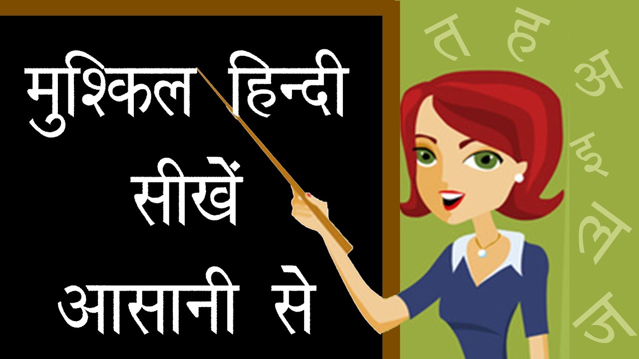Easy Hindi learning