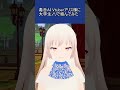 【AI Vtuber】毒舌AI Vtuberアリス様に大学生ノリで絡んでみた #aivtuber #vtuber #個人開発