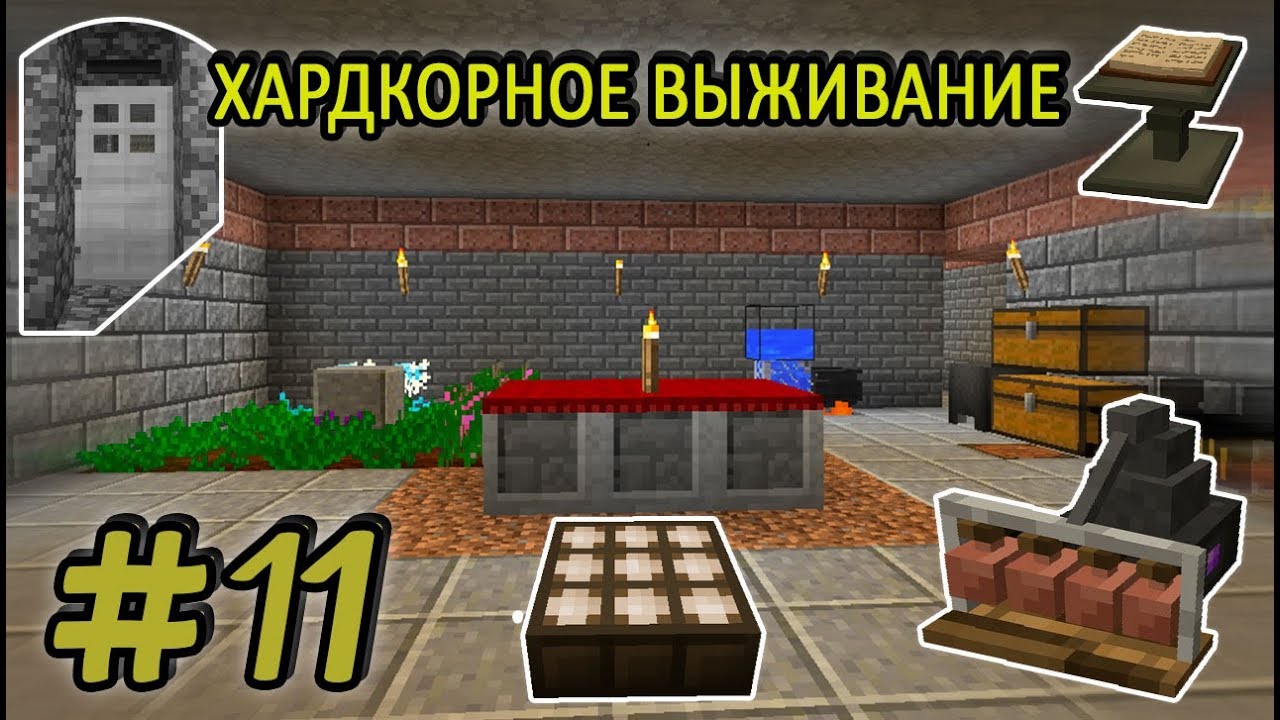 Как сделать алтарь света фото 893