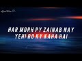 Abbas A S Se Kehna Hai Noha Lyrics Urdu And English 2023 1445 Abbas A S Se Kehna Hai Noha Lyrics Urdu And English 2023 1445