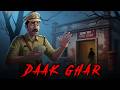 DAAK GHAR Horror Story | Hindi Horror Stories | Skull Towns | Animated Stories