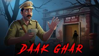 DAAK GHAR Horror Story | Skull Towns | Horror stories | Horror Cartoon | Horror Animated Story