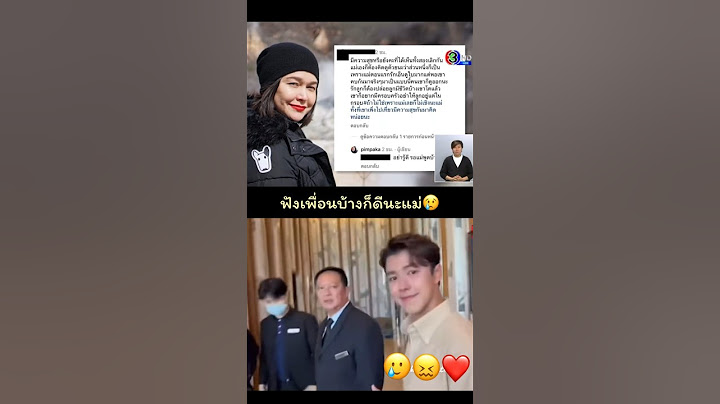 แต่ละอย่าง… แม๊!!!! ไมไม่สงสารลูกบ้าง  #นายณภัทร #ใบเฟิร์นพิมพ์ #แม่หมูพิมพ์ผกา  #หนุ่มกรรชัย