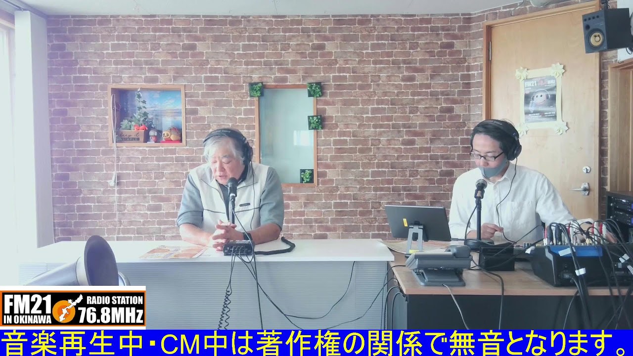 浦添市シルバー人材センター会員募集説明会のお知らせ　20260302【FM21】スマイル情報広場　月曜日11:30～