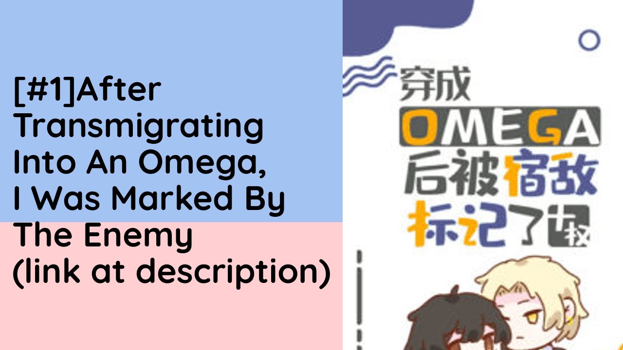 [C1] After Transmigrating Into an Omega, I Was Marked by the Enemy - 十权 ...