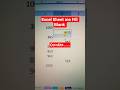 Excel Sheet Me Blank Ko Fill Kaise Kare #Excel #Sheet2025 #Sheetexcel