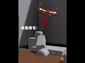 彈弓造型強度指數：3