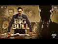 The big bull  full movie 4k facts abhishek bachchan ajay devgn  an unreal story  fanmade