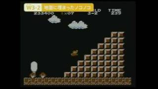 Super Mario Bros Classic Glitches