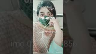 Imo Video Call Imo Live Video Imo Hot Video Imo Video 2023 New Live Video Call Hot Video