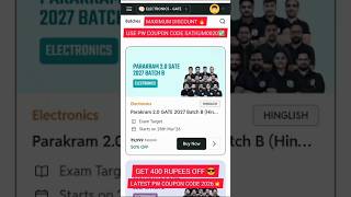 #PARAKRAM 2.0 GATE 2027 BATCH B #alakhpandaysir #physicswallahcouponcode