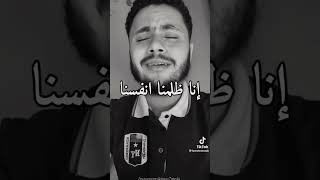 يا ربنا اي جمال الصوت ده فارس حميده الله يحفظك يارب