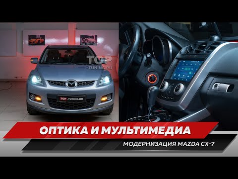 Video: Mazda Shows European Version Of The CX-7