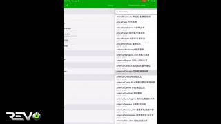 How to Operate Revo’s Wireless Gateway Using Mobile App screenshot 5