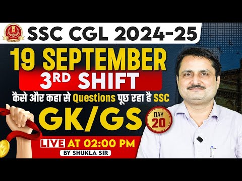 SSC CGL 2024-25 |19 SEPTEMBER | 3rd SHIFT | by Shukla sir #sscabhinaymaths #ssccgl #gk
