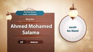 Download Lagu surah  An-Naml{{27}} Reader Ahmed Mohamed Salama MP3