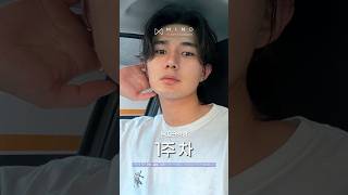 남자코성형(복코+매부리코) 3주차 변화 | 마인드성형외과
