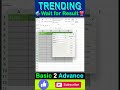 AUTOMATICE DATA ENTRY IN EXCEL #exceltips #shorts #excel #exceltutorial घर बैठे