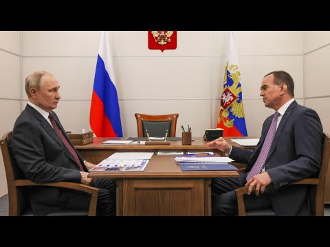 Путин встретился с губернатором Краснодарского края Вениамином Кондратьевым