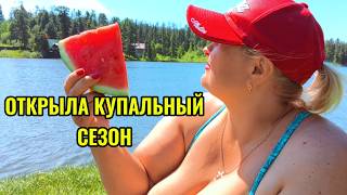 Поехала на рыбалку, а поймала загар и открыла купальный сезон. Красивое озеро в Томске.