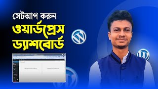 WordPress Dashboard Tutorial for Beginners | WordPress Dashboard Details