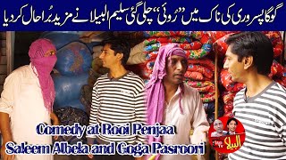 Comedy at ROOI PENJAA | Saleem Albela and Goga Pasroori Non stop Jugat Bazi