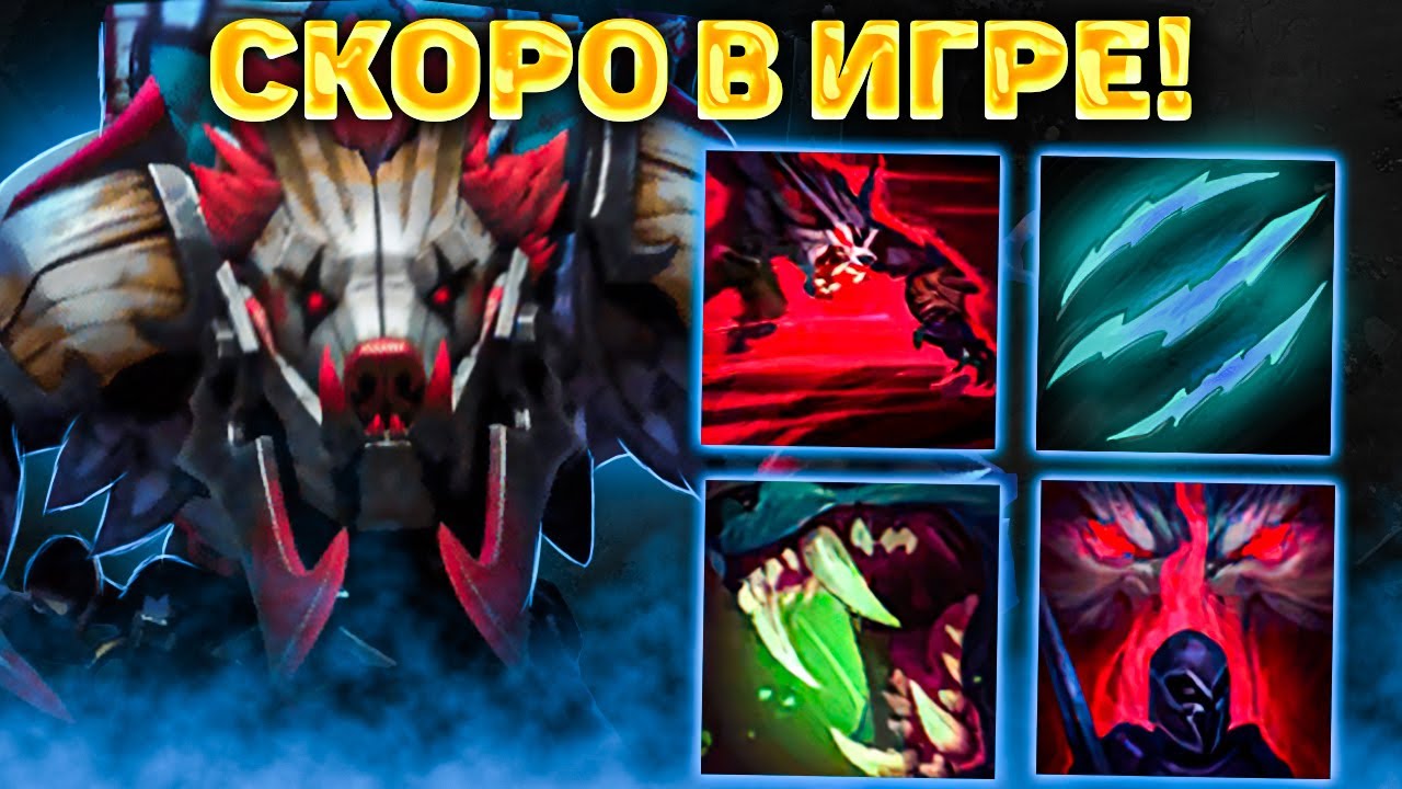 Генератор сетов дота 2