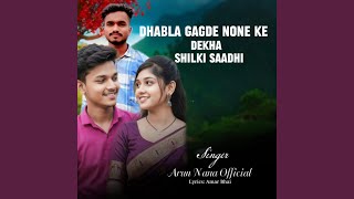 Dhabla Gagde Noni Ke Dekha Shilku Saadi