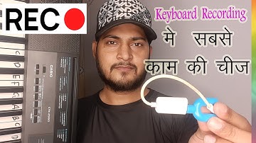 Keyboard recording me sabse kaam ki cheej || Casio CTK 2550 Recording in computer or mobile phone
