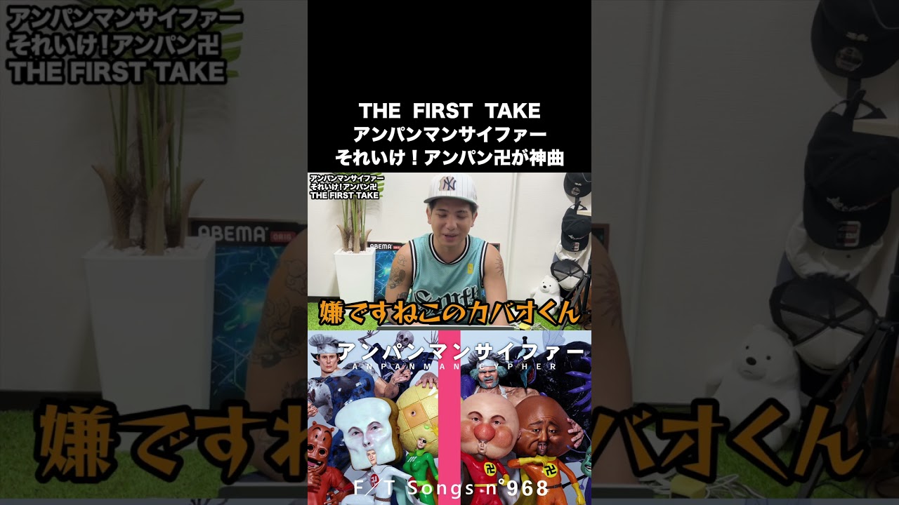 Anpanman Cipher - Let's go! Anpanman is such a divine song lol