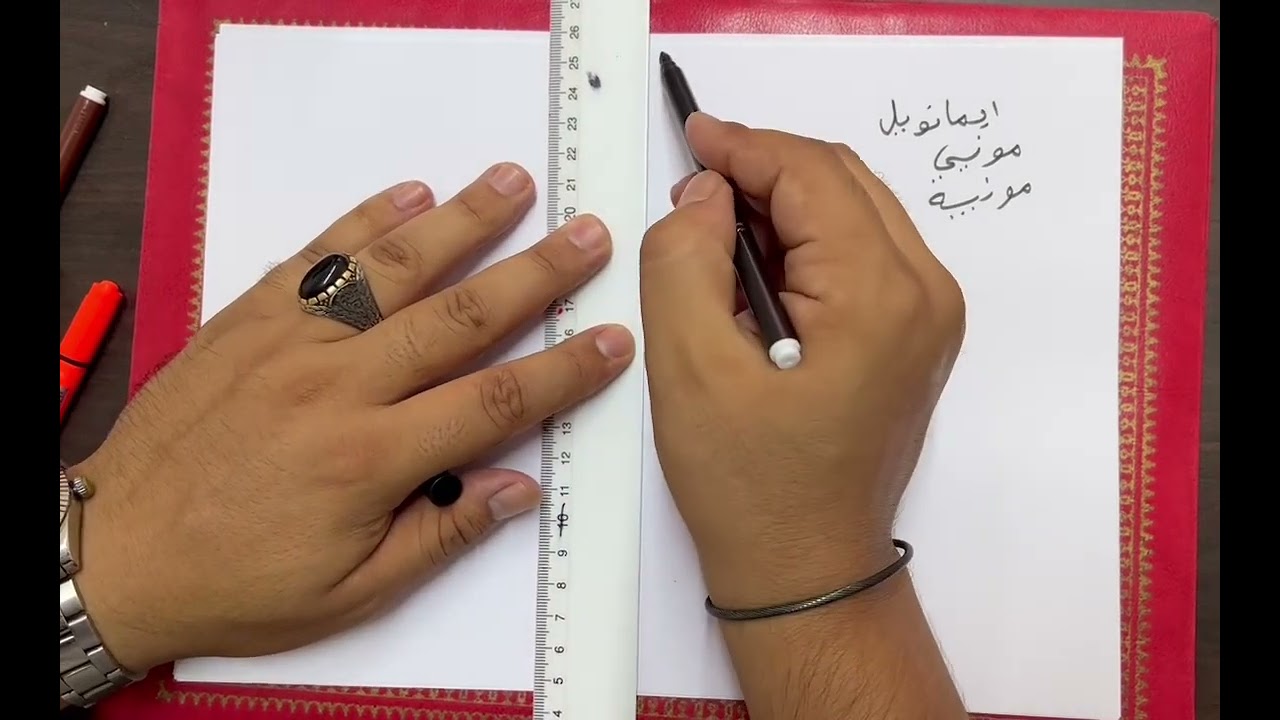 الدرس الثاني - الشخص بوصفه قيمة