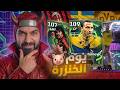 تجربة العرضيات مع جيراسي الجديد ملك الرأسيات😈🔥