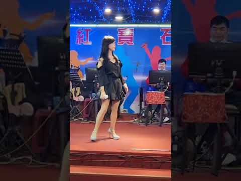 紅寶石2023年3月30日 王小薇